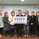 백제로컬푸드