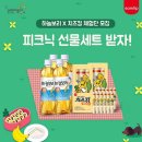 하늘보리 이미지