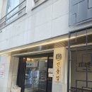 CU익산영등원룸점 | 익산원대 신동에있는 신동집 ! 삼촌카세 !