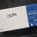 유니스의원