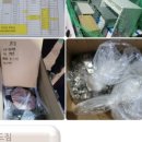 브이아이피바디케어 네이버블로그