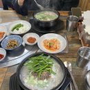 봉달국밥 이미지
