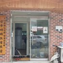 신우경로당 이미지