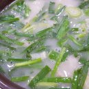 부자돼지국밥 이미지