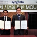 (주)타워피엠씨 이미지