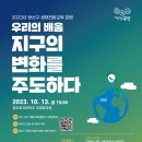 광주여자대학교 교육대학원 이미지