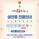 코앤미이비인후과의원 이미지