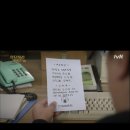 [응답하라 1988] 신진그룹 조태오 등장 이미지