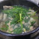 미복 원당점 이미지