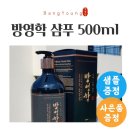 방영학 이미지