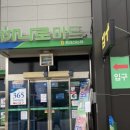 지리산농협하나로마트 이미지