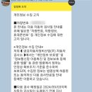 금강자동차정비 이미지