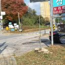 청학2리 마을회관 이미지