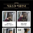 이룸24스터디카페 이미지