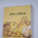 주식회사 나무식품 이미지