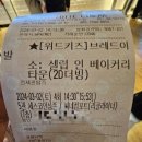 롯데시네마 프리미엄구미센트럴 5관 이미지