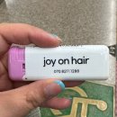 사랑헤어 앤 네일