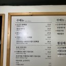 방이편백육분삼십군자점 이미지