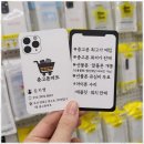알뜰중고마트 - 기장군 반송로 1630 | 부산중고폰판매 중고폰마트의 서비스, 믿고 쓰는 후기