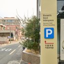 장산밀면