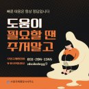 SG행정사 사무소 이미지