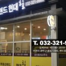 현대센트럴파크푸르지오공인중개사사무소 네이버블로그