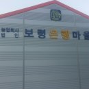 대천자동차마을