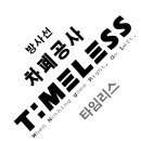 서울아산샘내과 이미지