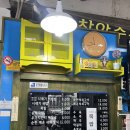 장가네시래기국밥
