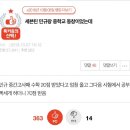 부림중학교 뒤 이미지