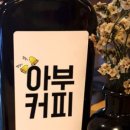 커피스토아 이미지