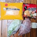 땅스부대찌개 군산조촌점 | 군산] 마라 초보도 쉽게 먹을 수 있는 마라부대찌개 가성비 끝판왕 테이크아웃 전문점 땅스부대찌개 조촌점