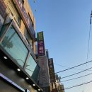 장지영코스메틱 - 관악구 남부순환로181길 41 | 장지영코스메틱