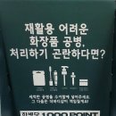 더바디샵현대백화점