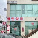 김천그린장묘 | 김천 눈썹 잘하는 곳 [헤이와뷰티] n년 단골 예약