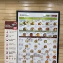 본죽&비빔밥cafe연향점 네이버블로그