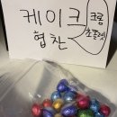 2/16(월)로젤,크롱😊 이미지