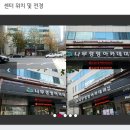 엘지전자종로서비스센터 이미지