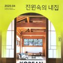 비자인한옥