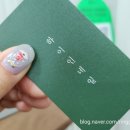 하이인네일