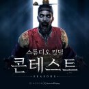 킹덤 이미지