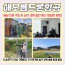 조종판매점