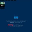 블리자드엔터테인먼트 유한회사