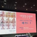 진우세탁소 | 영화 비밀일 수밖에 메가토크 후기(메가박스 LED 2관 H열 시야)