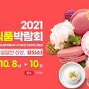 경북식품 이미지