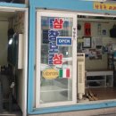 동신구두