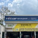 하이카프라자 이미지