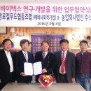 농업회사법인주식회사 아산 이미지