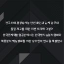진주-중앙-비상-15 이미지
