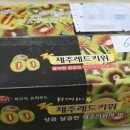 호돌이농장 이미지